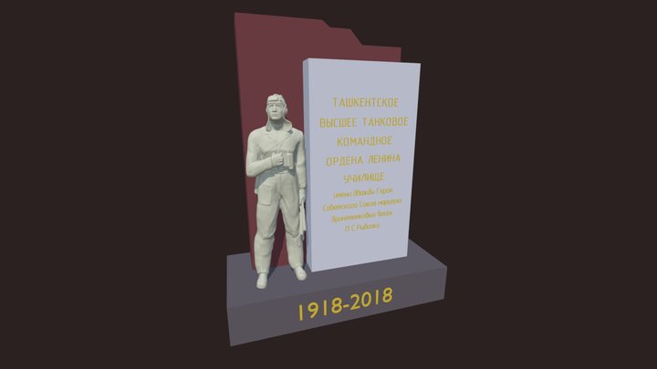 танкист WIP_1 3D Model