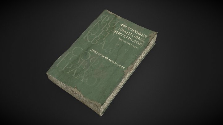 The Philosophy Of Quantum Integrals – Free 3D Model STL