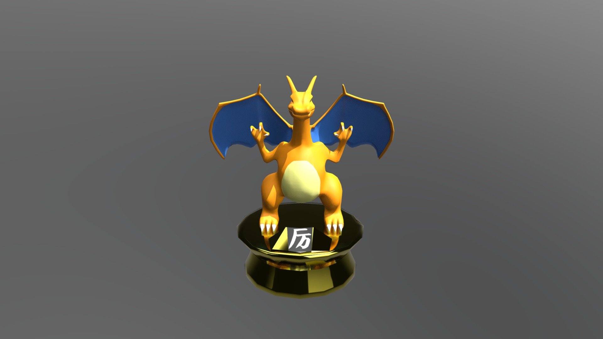 Charizard lUiGi厉