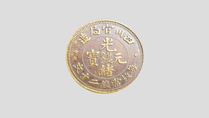 光绪元宝480扫描点 3D Model