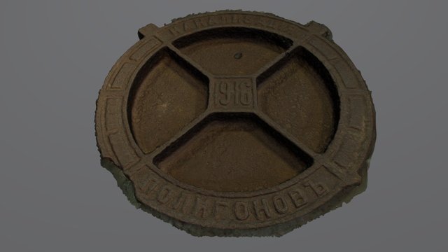 Вековой канализационный люк из "Музея Воды"(СПб) 3D Model