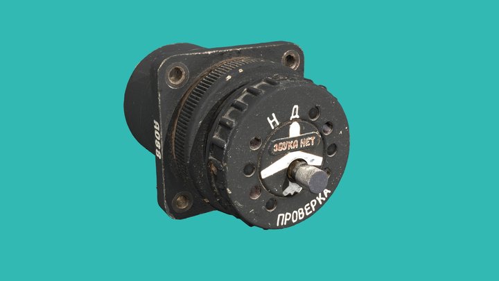 SPO-10 (Sirena-3M) | Photogrammetry Scan 3D Model