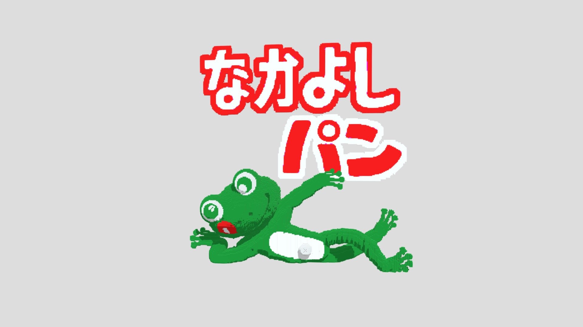 Shu-ichi