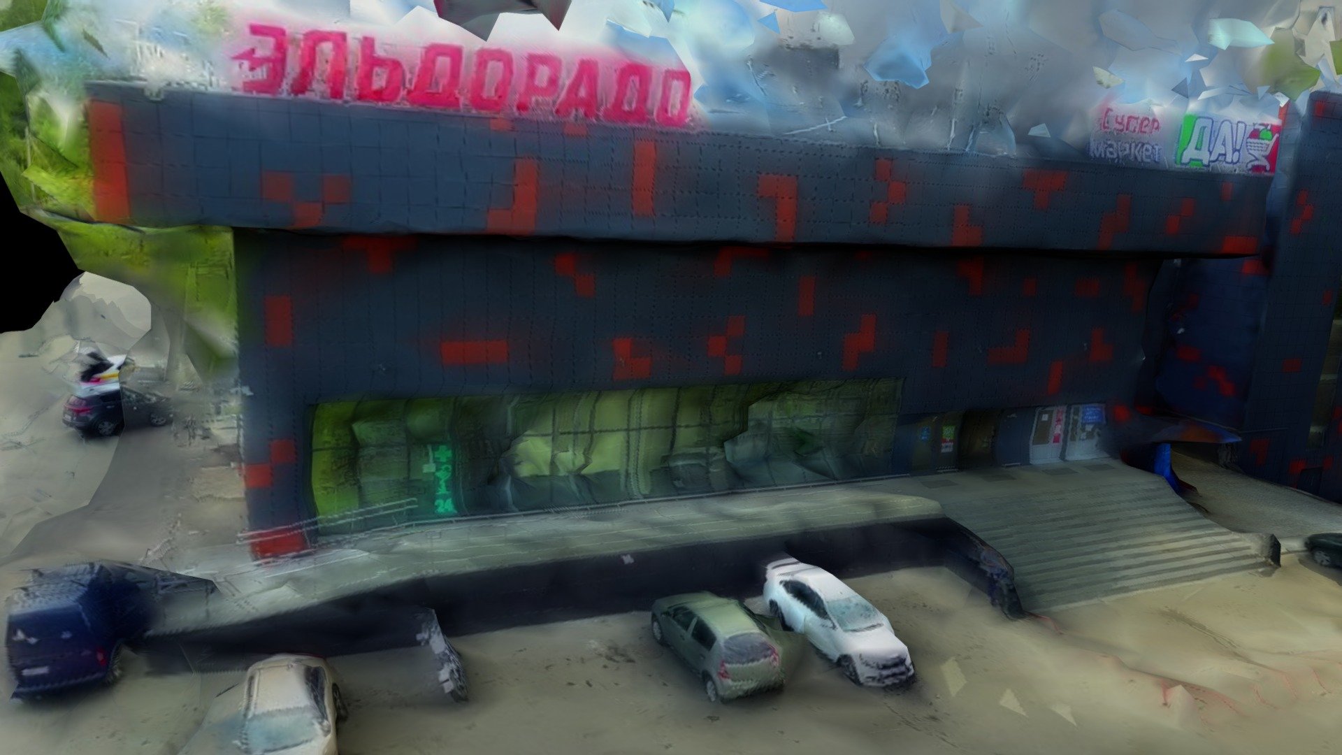 Мытищи, храм капитализма. 2