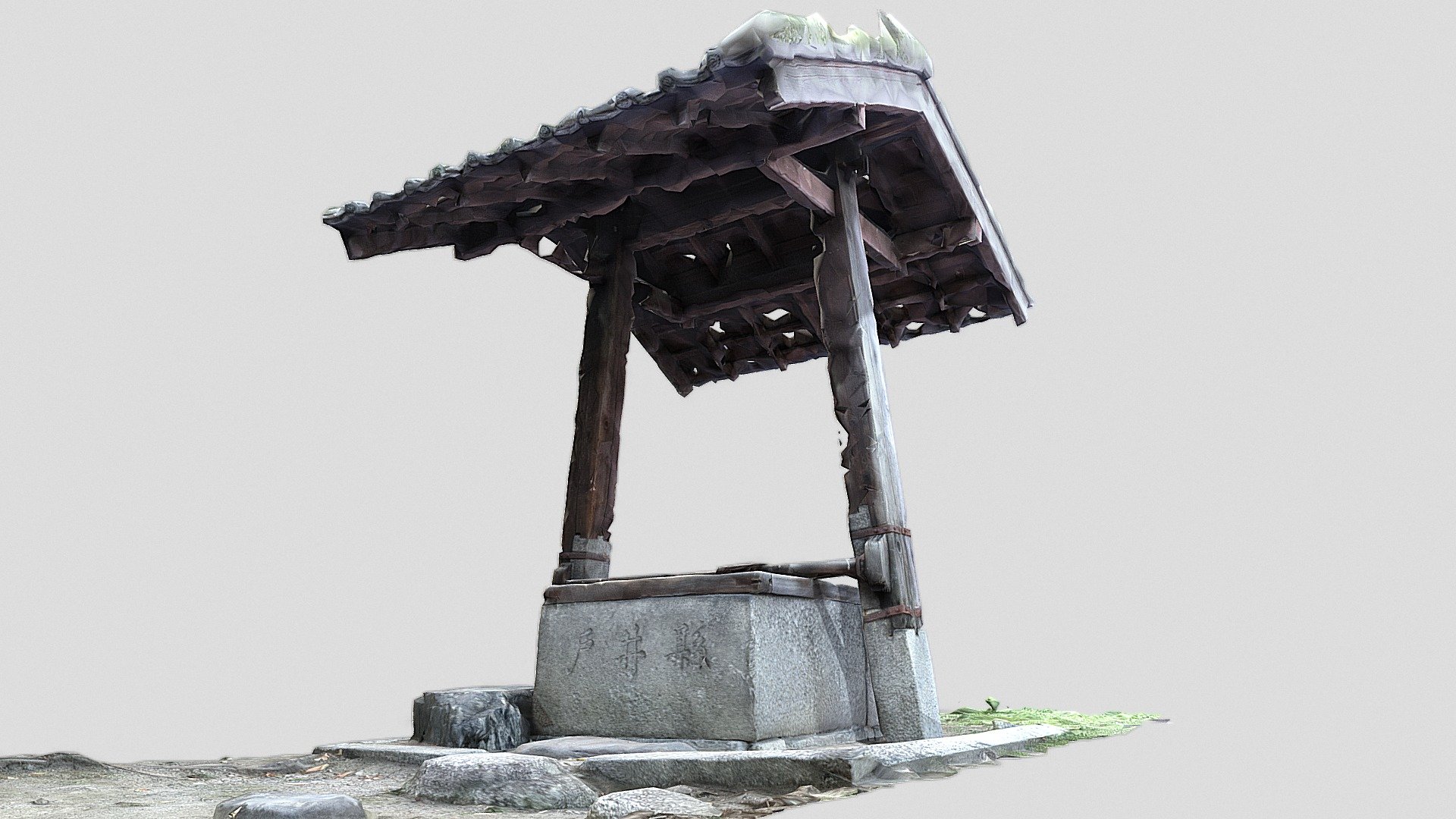 The Two-Legged Well：二本足の井戸