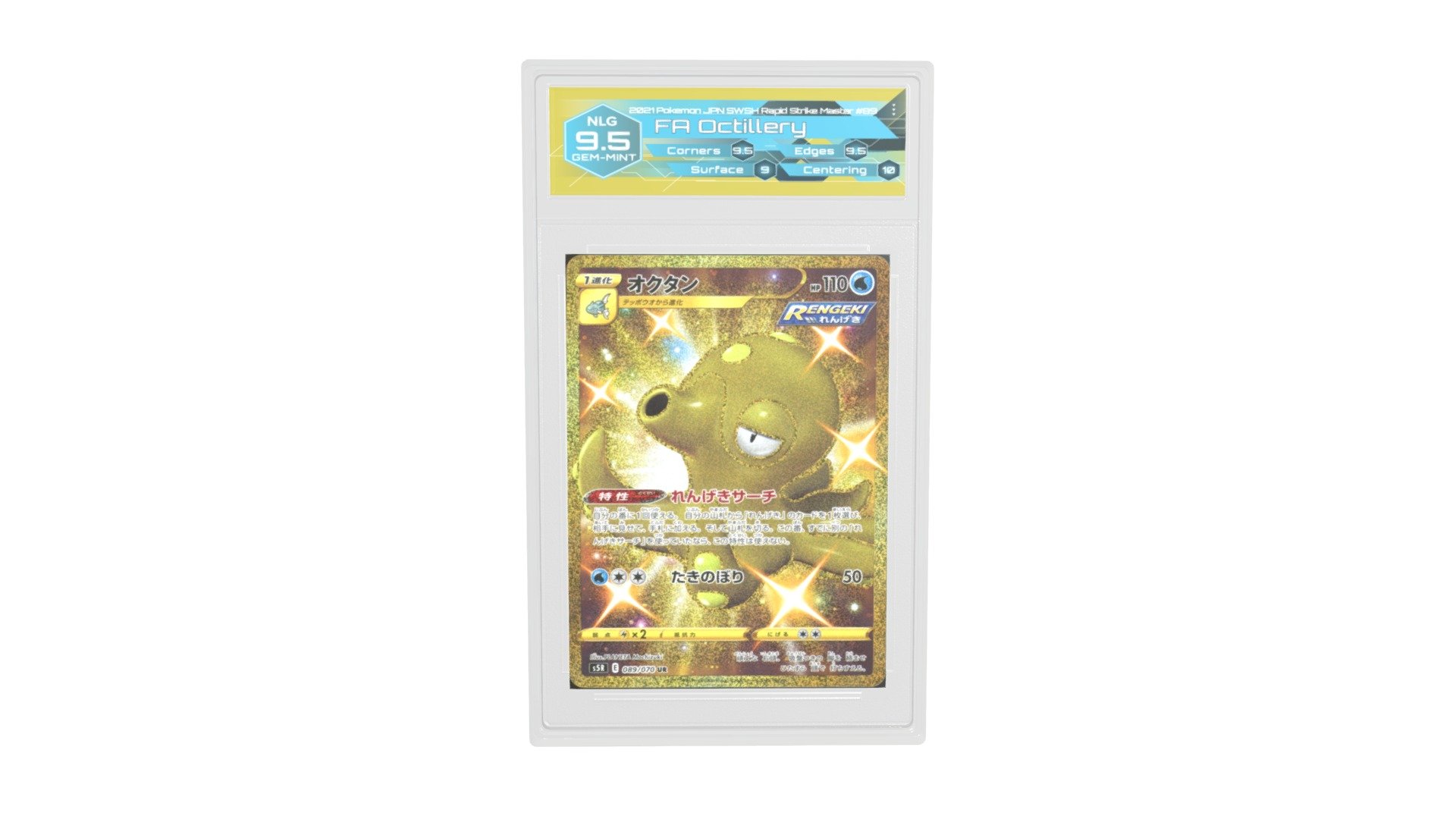 85960466