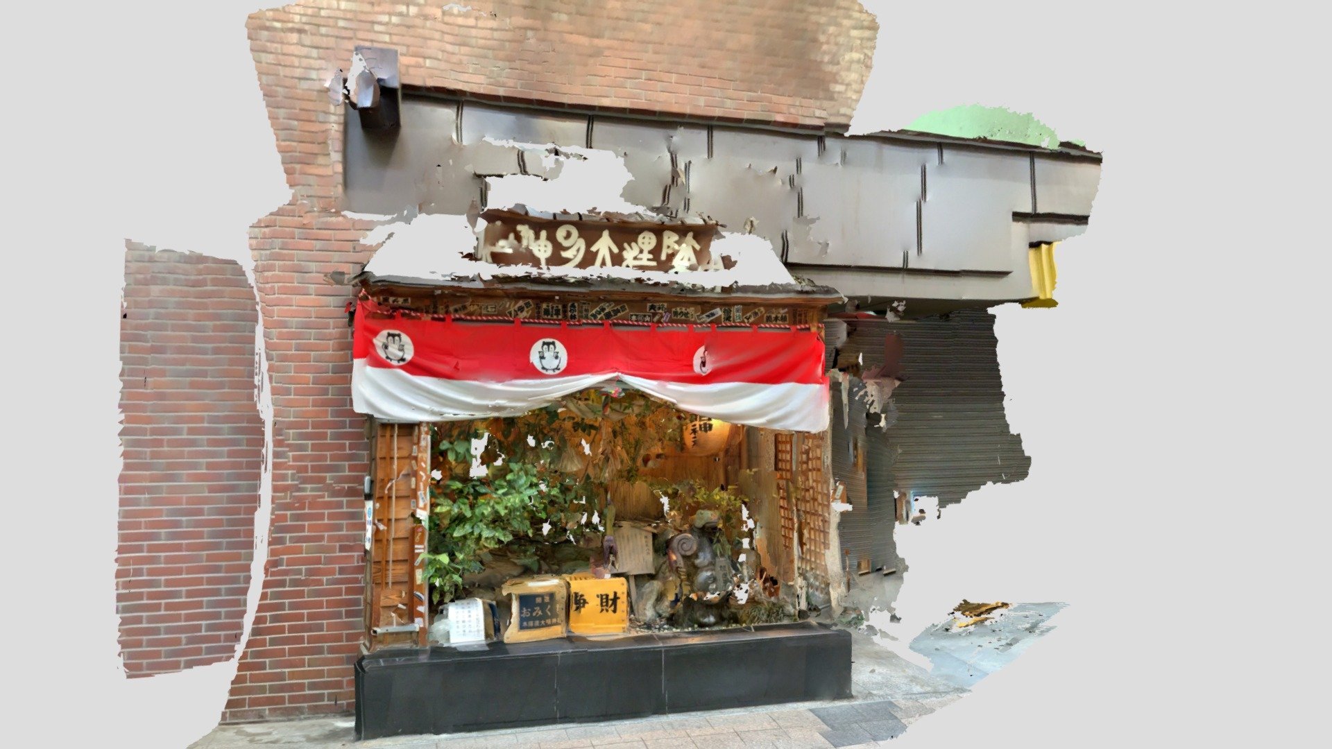 Tanuki Jinjya