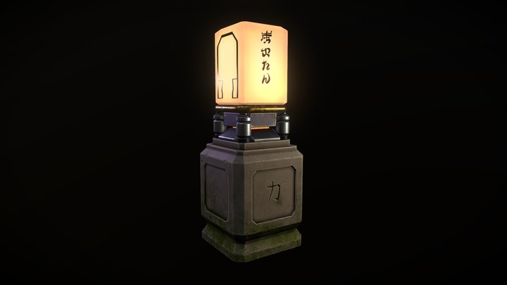 Lantern 3D Model
