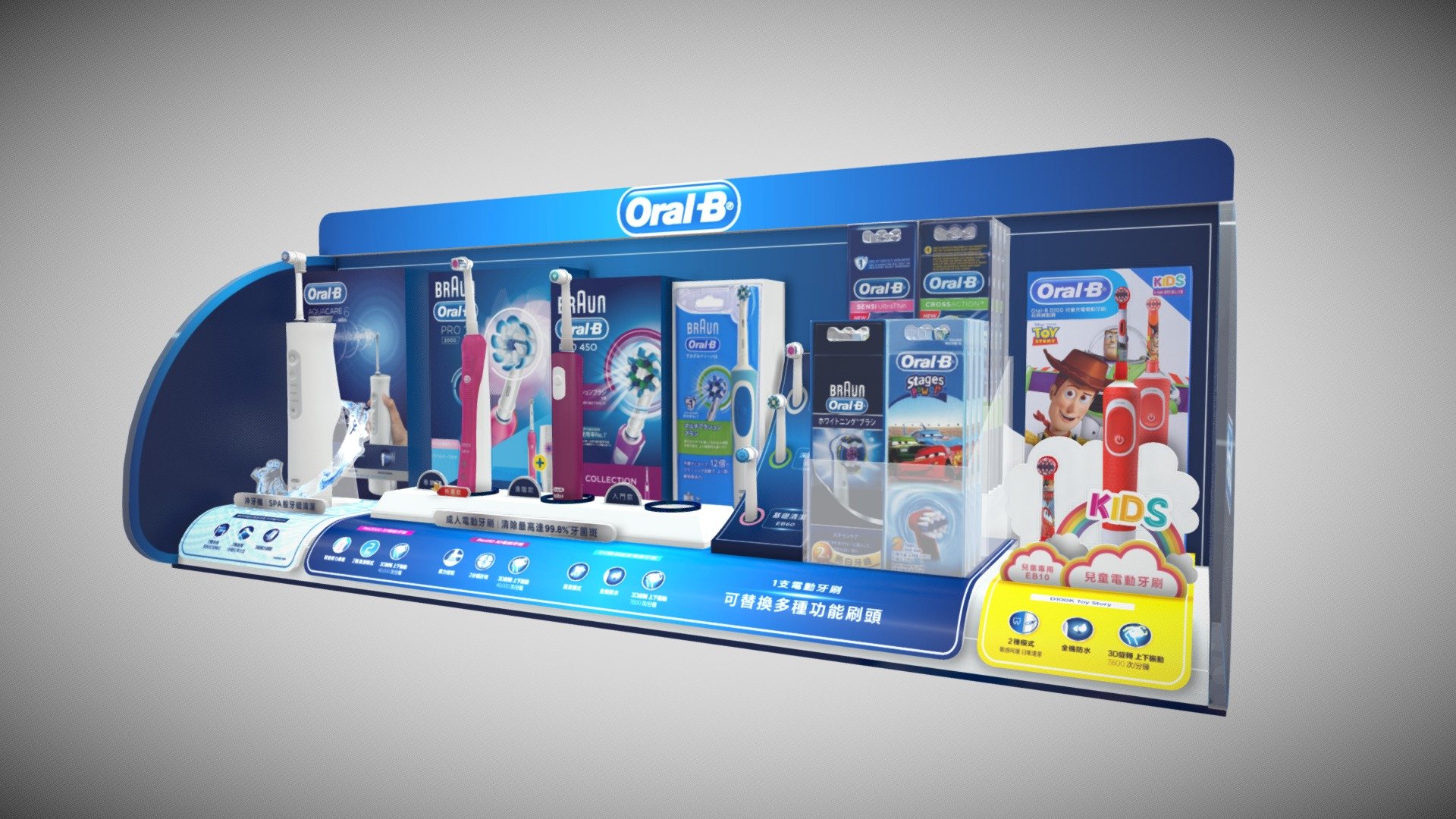 Oral-B Hot Spot