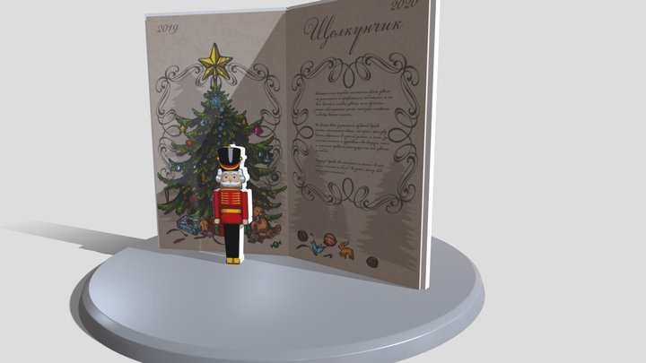 щелкунчик 3D Model