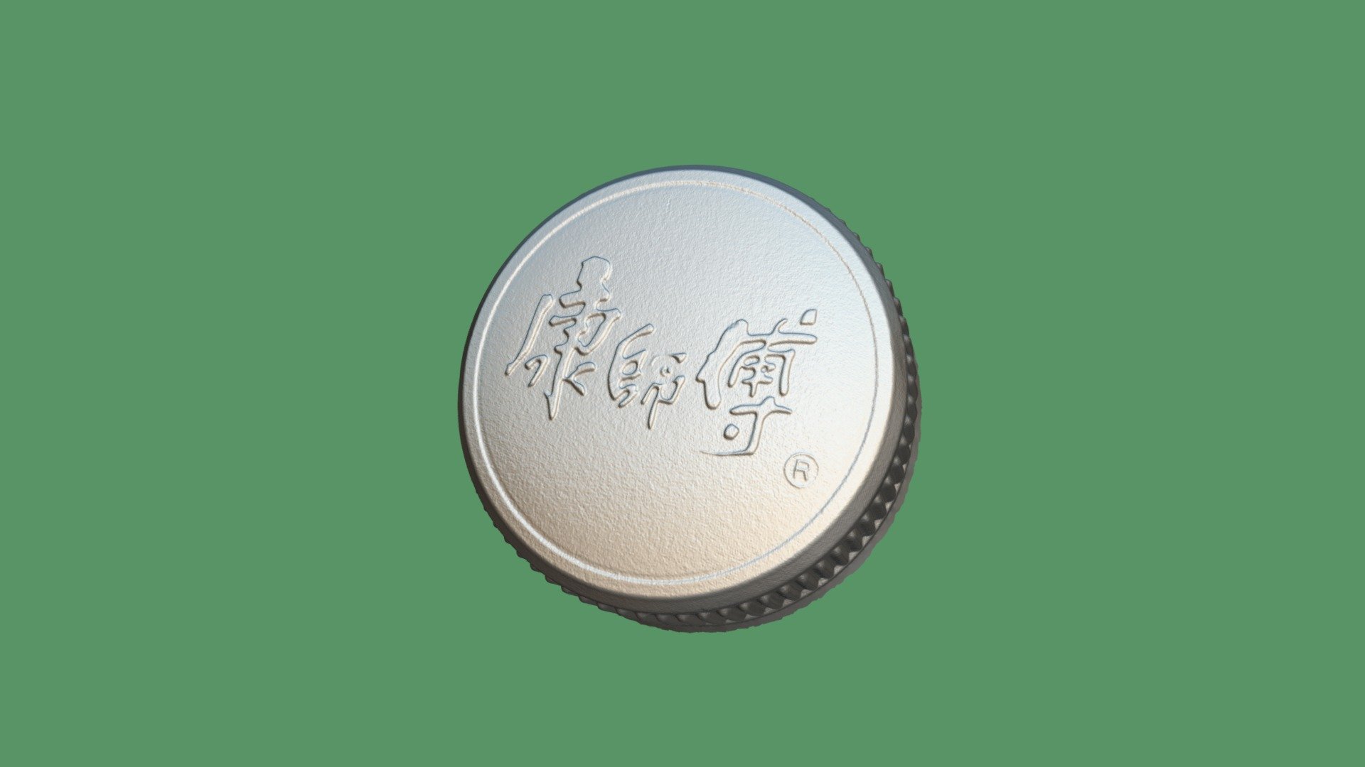 Cap of Master Kong bottle