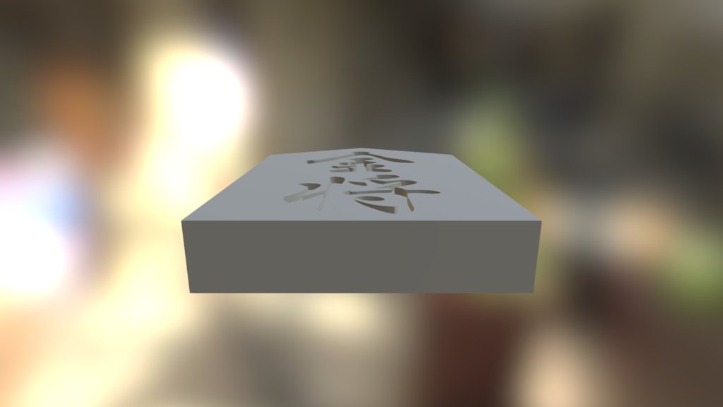 Kin
