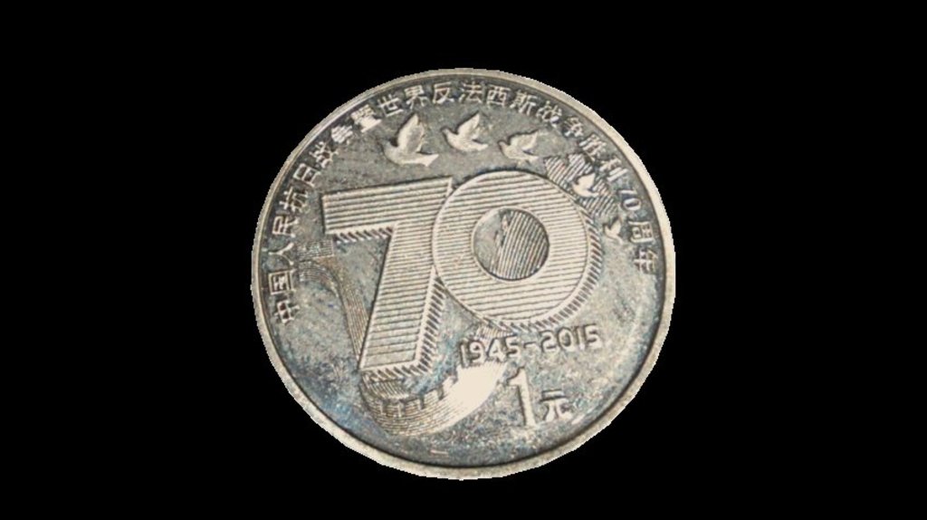 memento coin