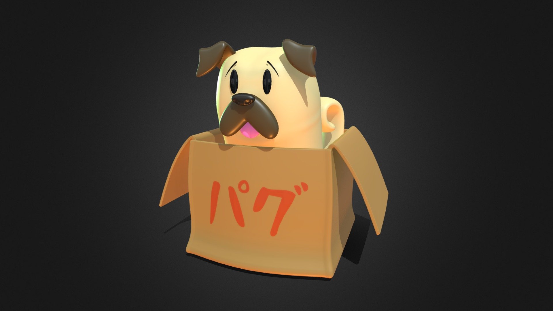 Pagu