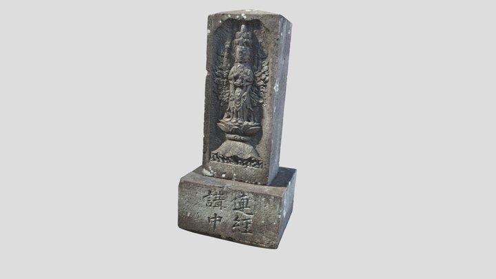 七夜待塔（苦林古墳） 3D Model