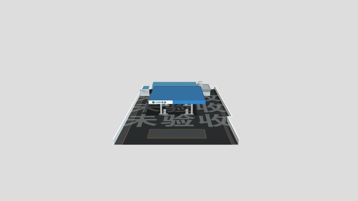 山东省-烟台实业-幸福路加气站 3D Model