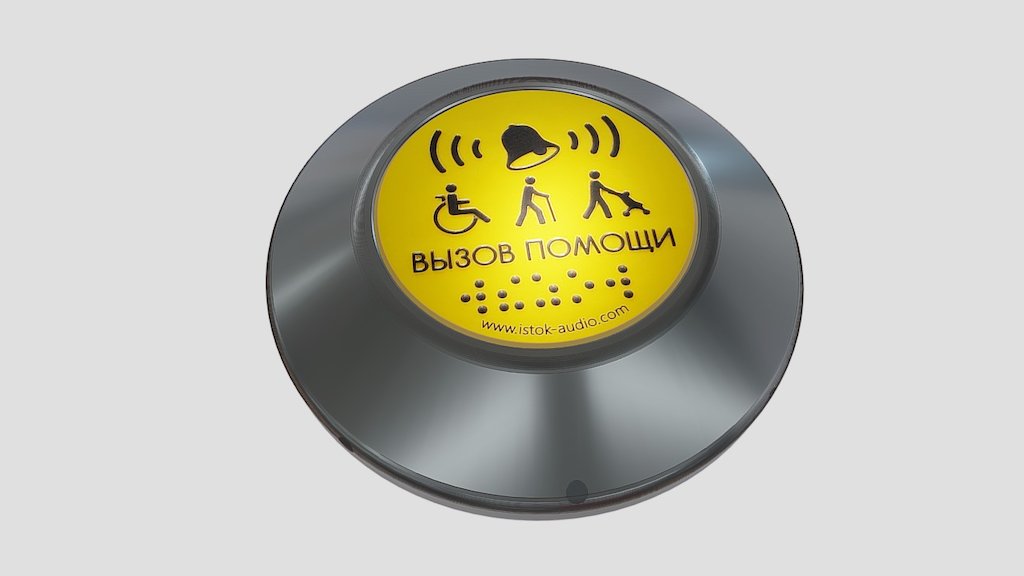 Call Button
