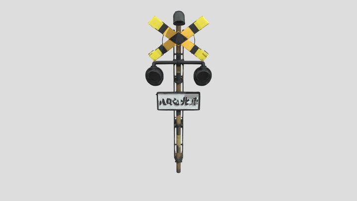 Railway Crossing Signal V2
