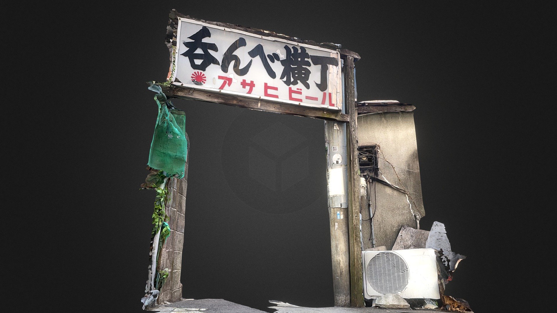 呑んべ横丁
