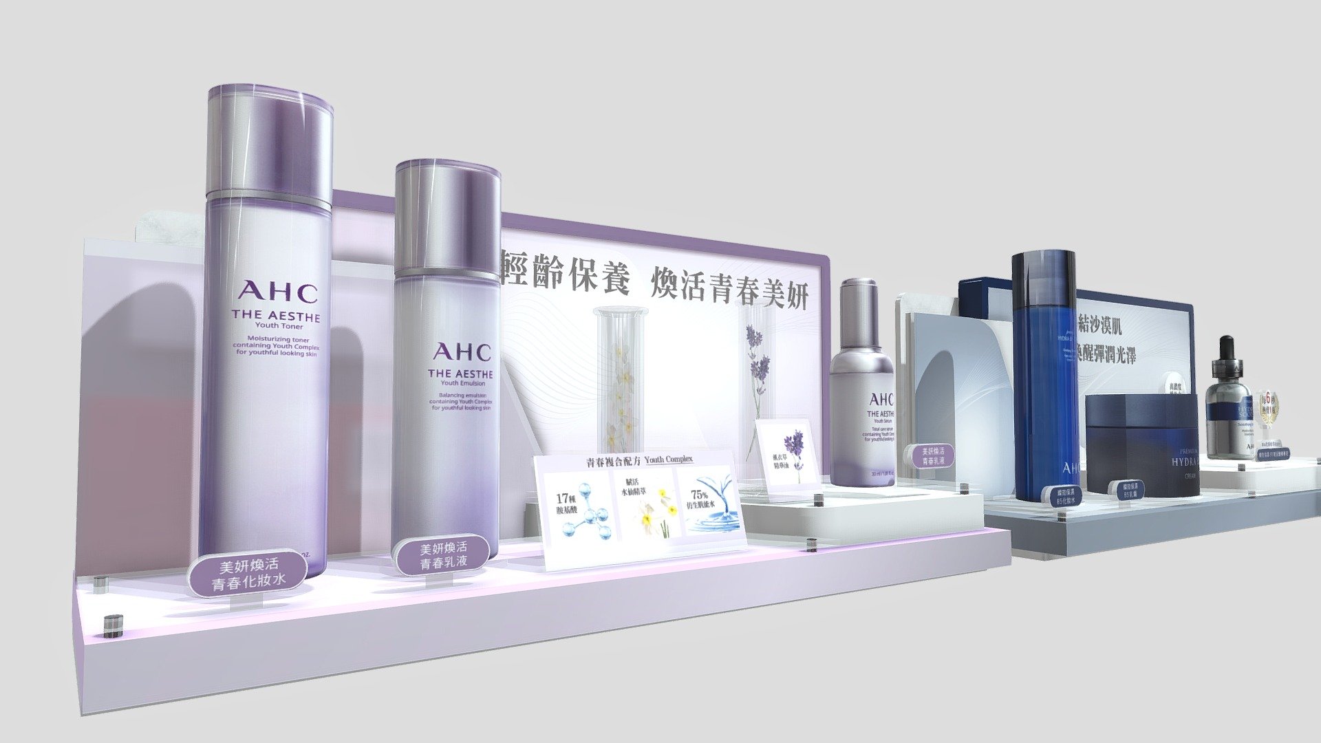 AHC Stand  Design