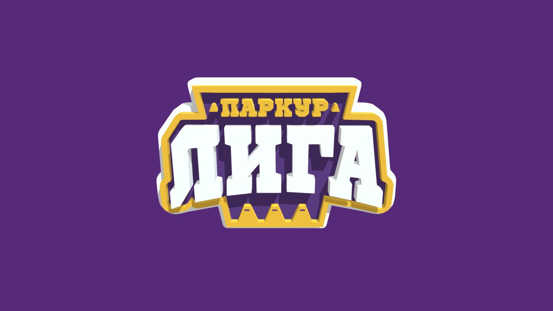 LIGA — Sketchfab embed 3D viewer