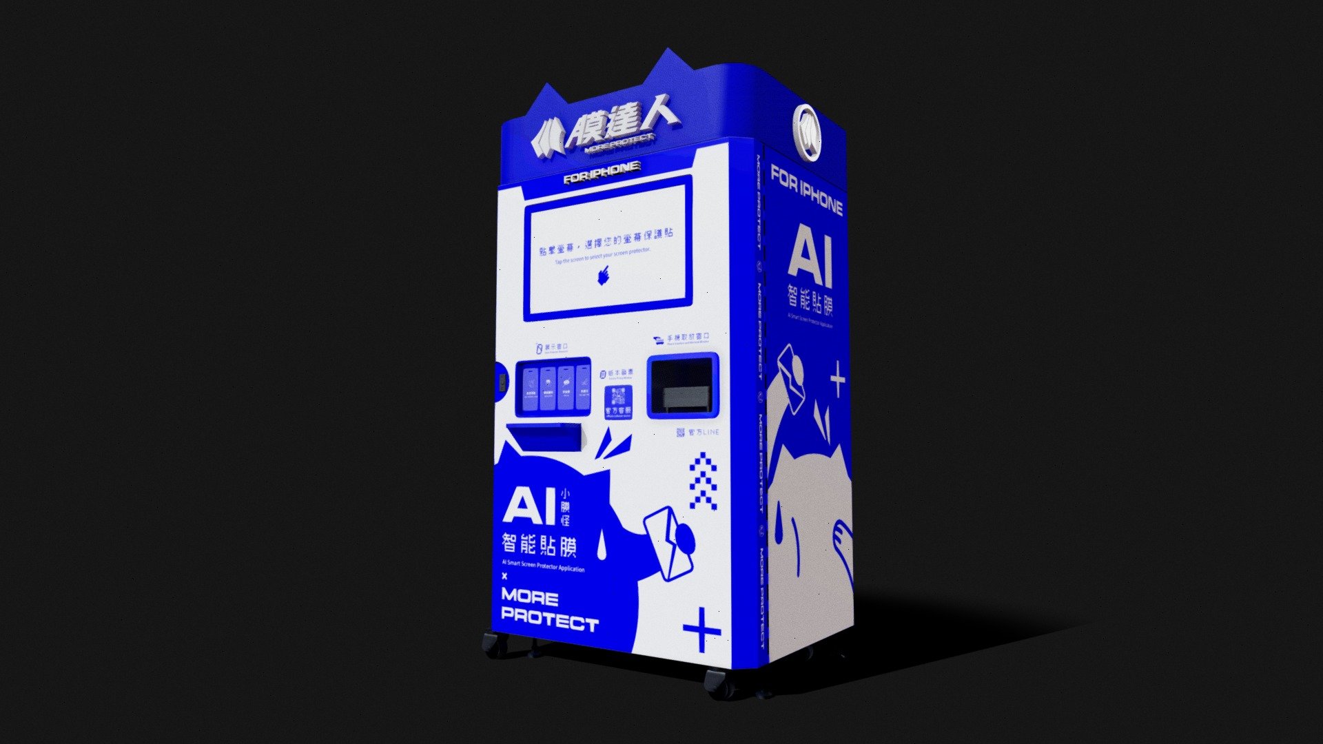 MORE PROTECT — Sketchfab embed 3D viewer