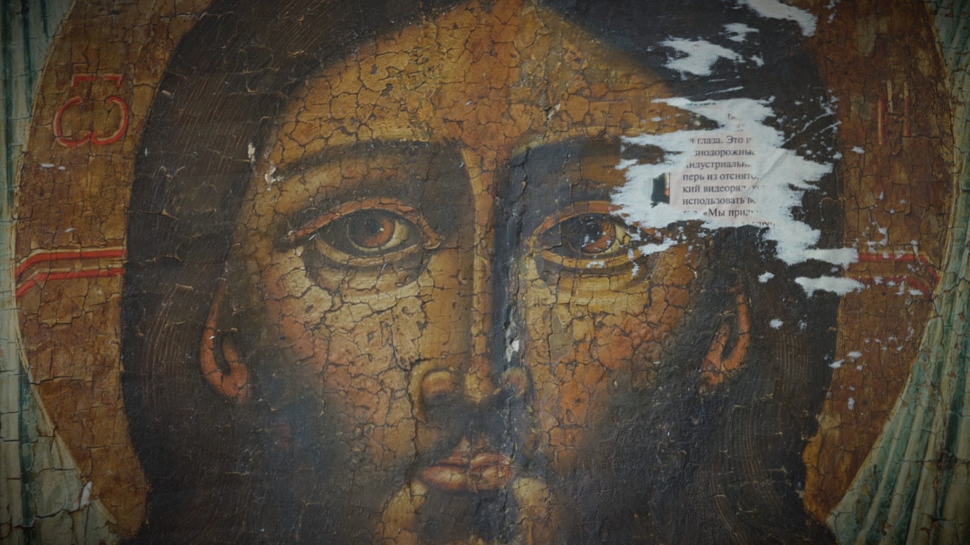 Icon restoration - 3D model by theartmodels [5a341c8] - Sketchfab