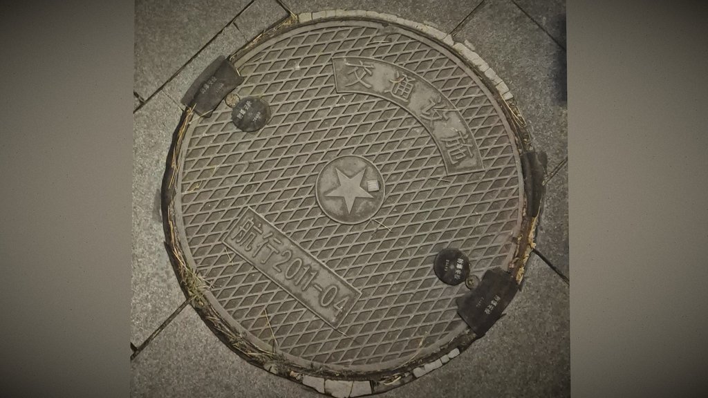 Manhole 15 - Hu Nan, Changsha