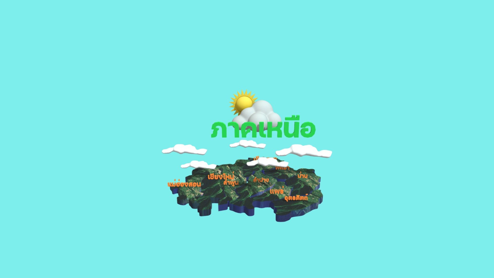 NorthernOfThailand