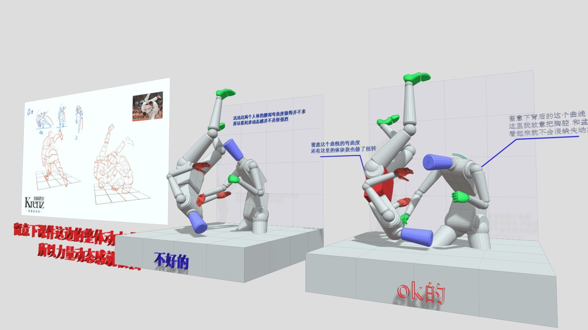 L6 DLC结构体块 动态 — Sketchfab embed 3D viewer