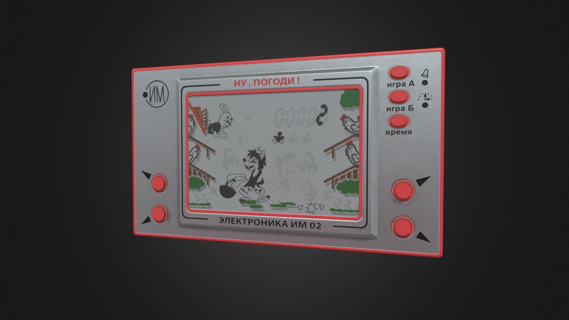 Portable game - "Nu, pogodi"