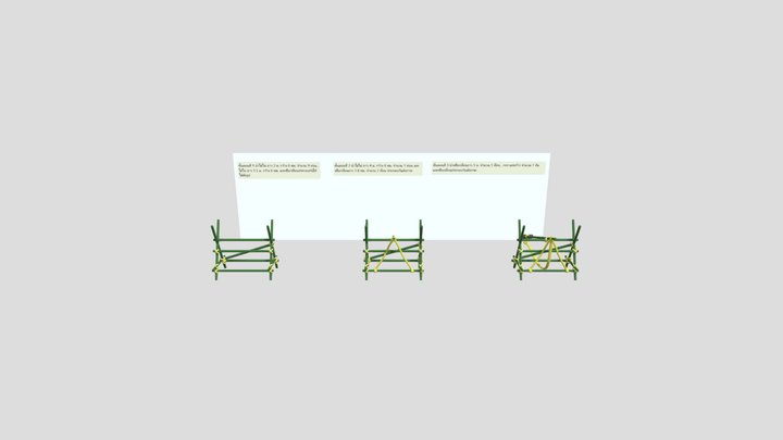 System How 3D Model