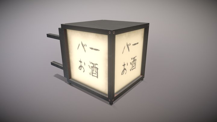 Japanese light signage – Free 3D Model STL