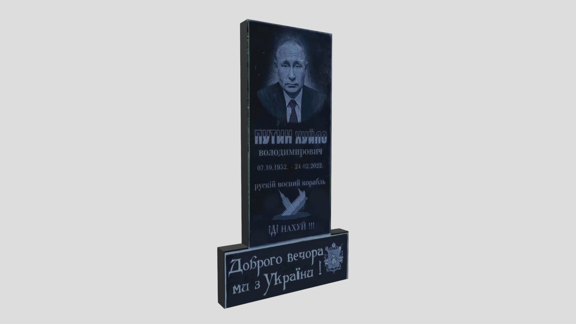 putinGrave putin grave headstone Unreal Engine - Download Free 3D model ...