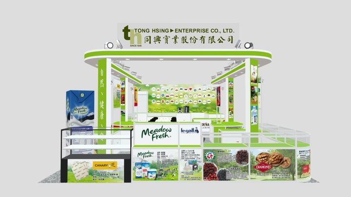 同興實業_2020 台北國際烘焙暨設備展 3D Model