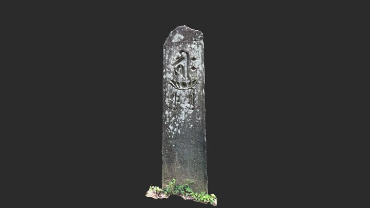 慈光寺阿弥陀三尊種子板碑　　Stone monument at Jiko-ji　Temple 3D Model