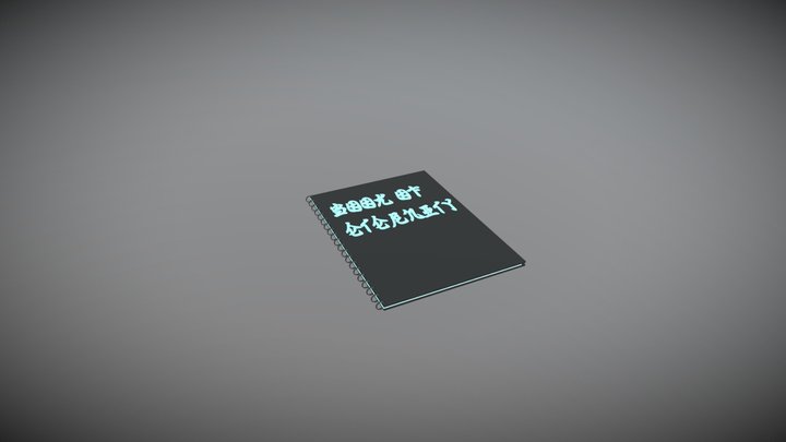 Book Animation (Book of Eternity)