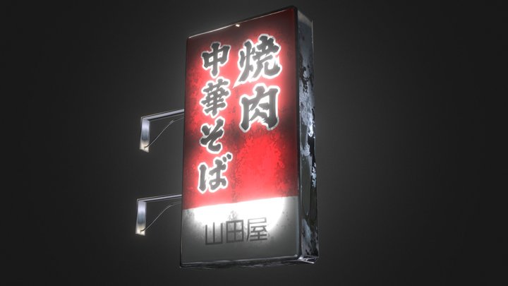 Japanese sign board 014 3D Model