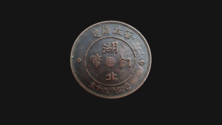 scene 3D Model