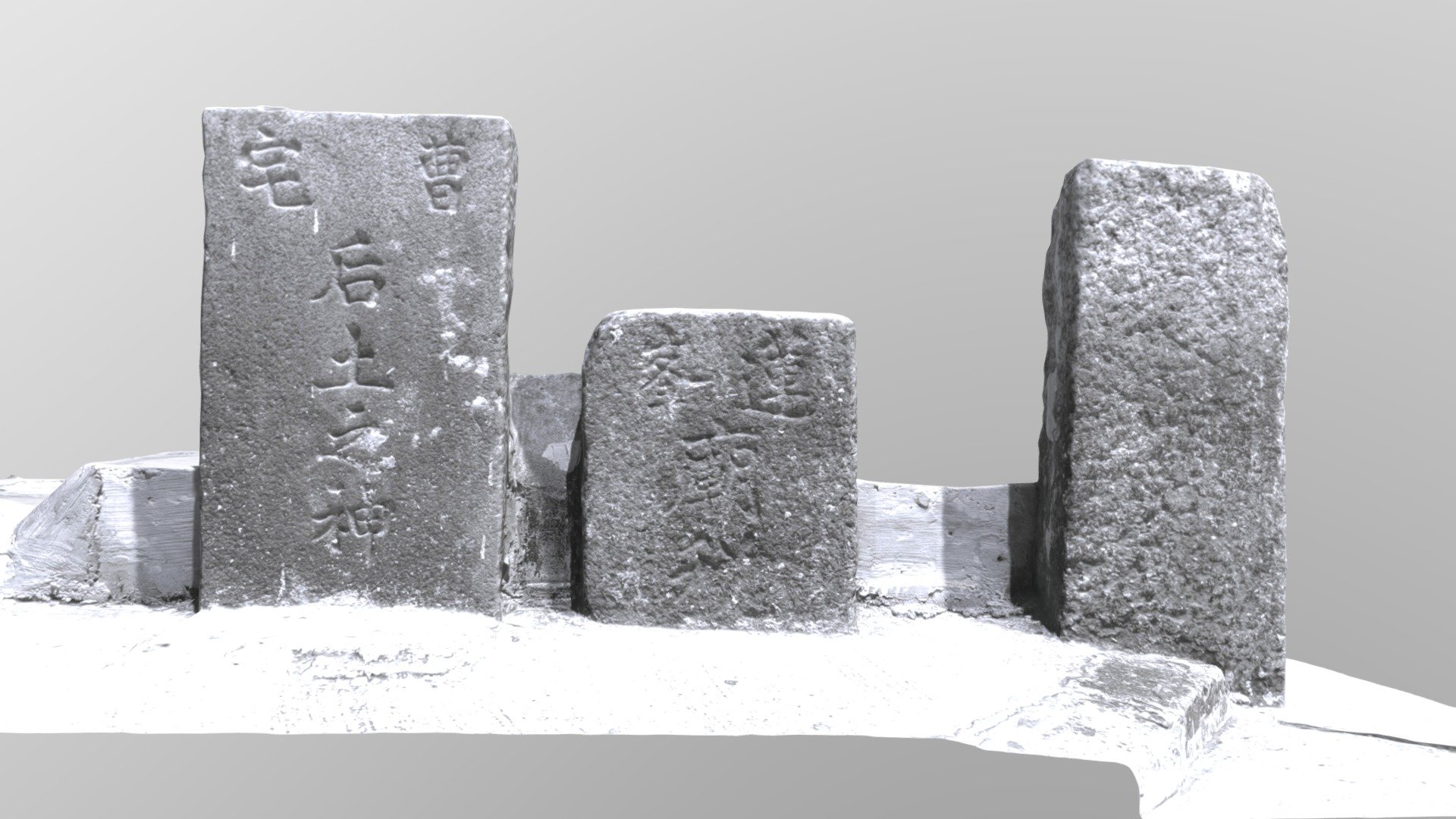 曹宅后土之神和蓮峰廟稅地(石街) — Sketchfab embed 3D viewer