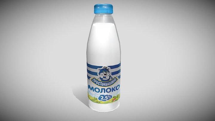 Milk 3D Model