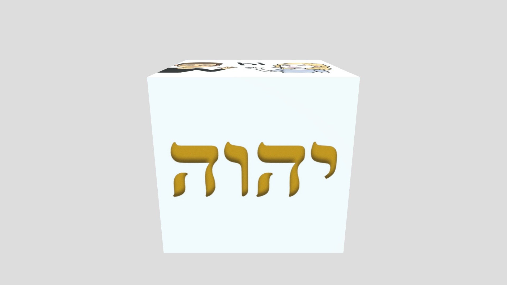 DigitaleRelitantenCube
