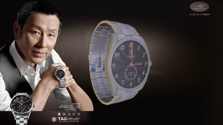 豪雅WAS2114.BA073 3D Model