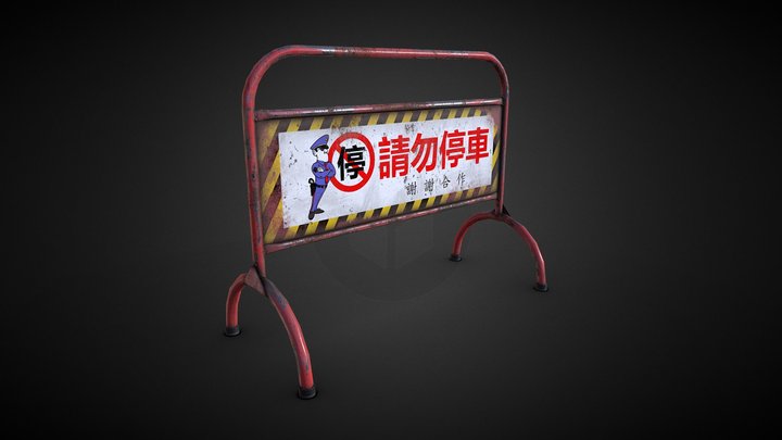 Taiwan No Parking Sign 3D Model