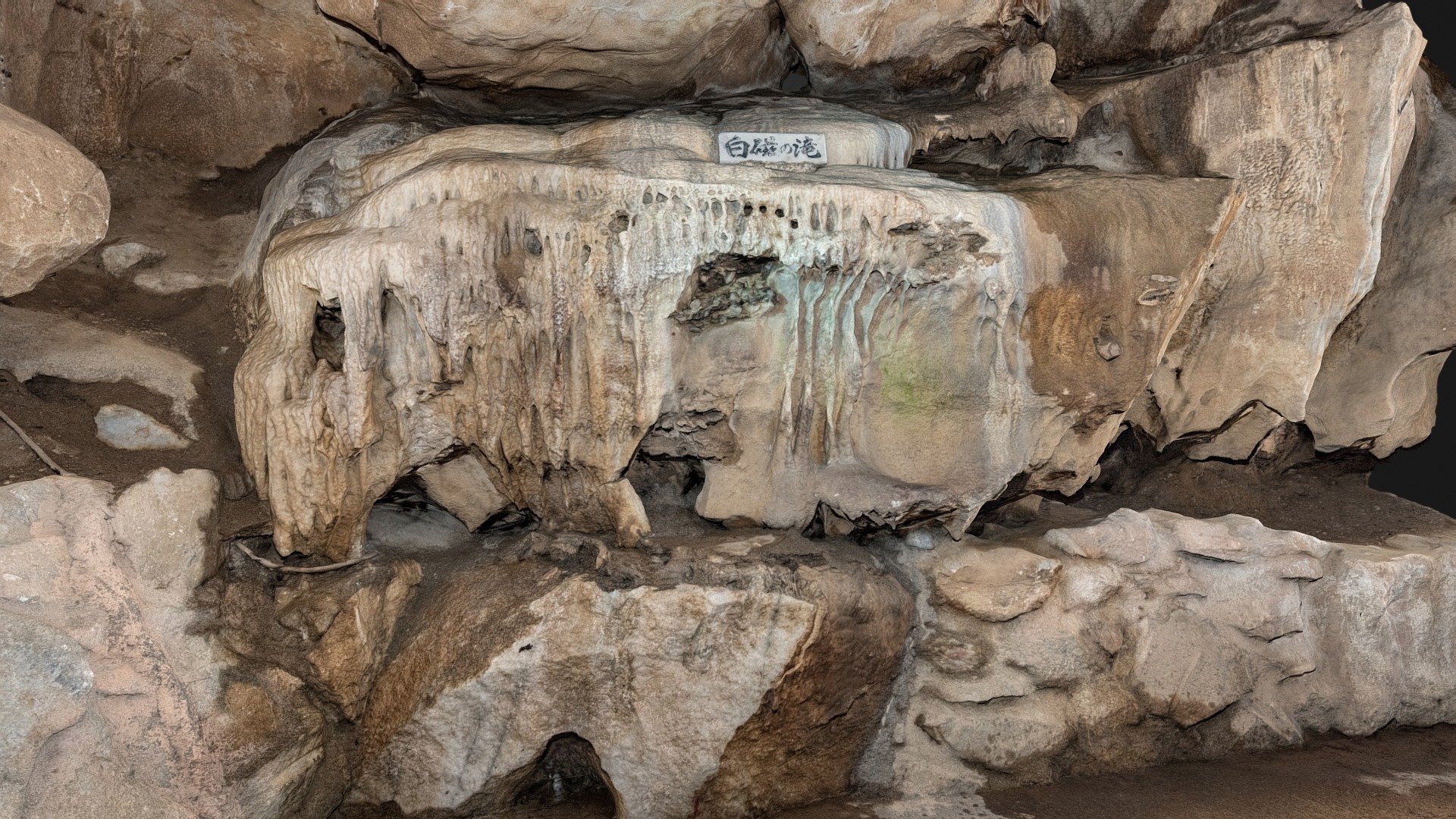 Abukuma cave #3_Hakuji waterfall (japan)