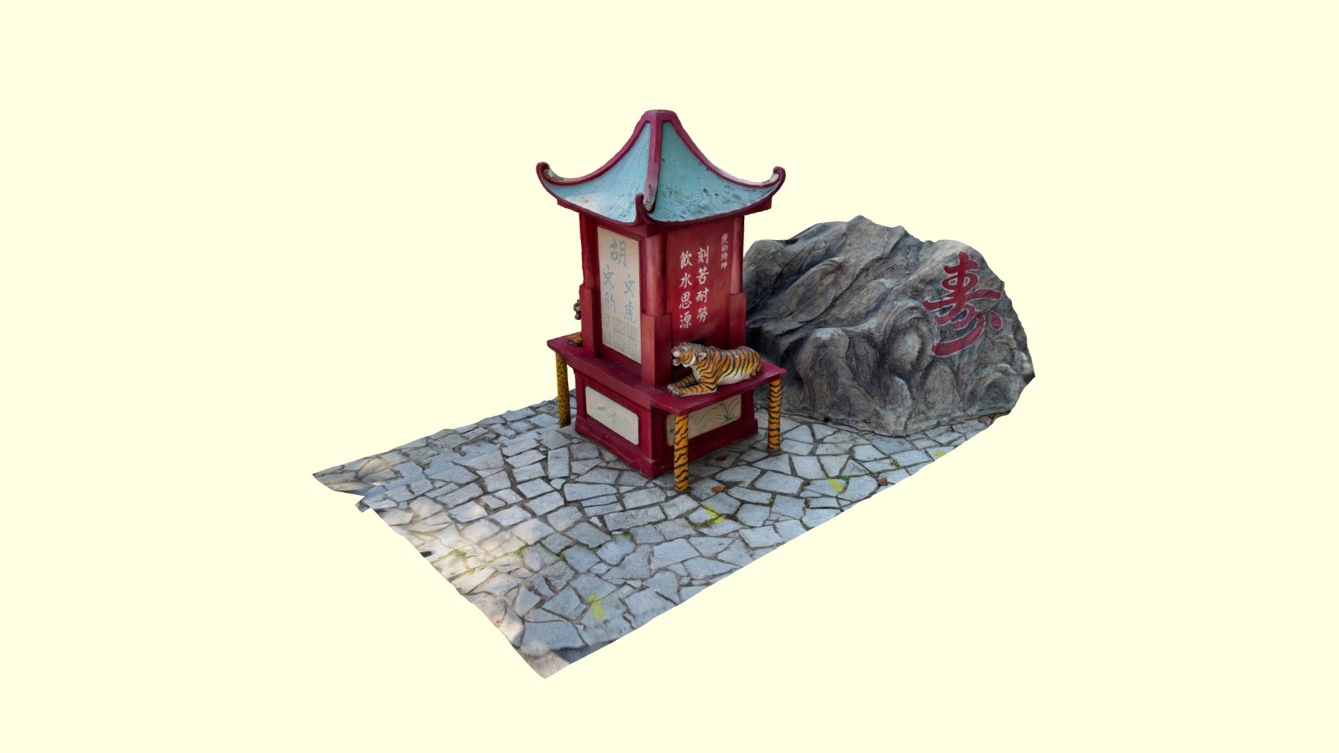 Haw Par Villa Entrance Stand