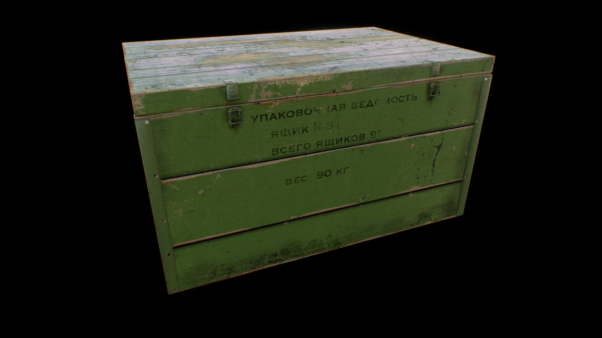 3D model Box - This is a 3D model of the Box. The 3D model is about a green and gold book.