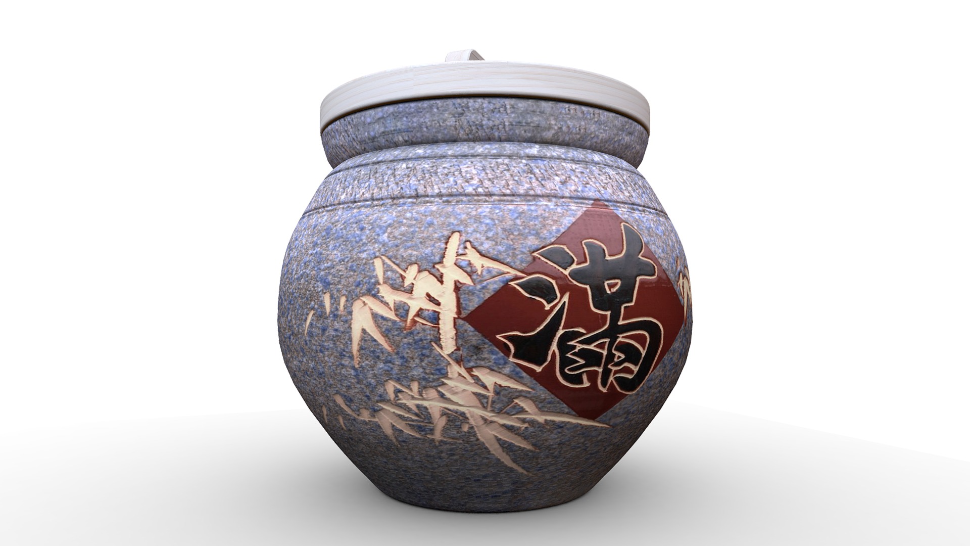 3D model 【3D模擬-上等】10斤陶藝灰『 滿足 』米甕展示 - This is a 3D model of the 【3D模擬-上等】10斤陶藝灰『 滿足 』米甕展示. The 3D model is about a jar with a drawing on it.