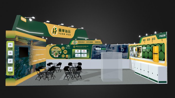 2026 台灣國際工具機展TMTS - 圓華油品股份有限公司 - A01 3D Model