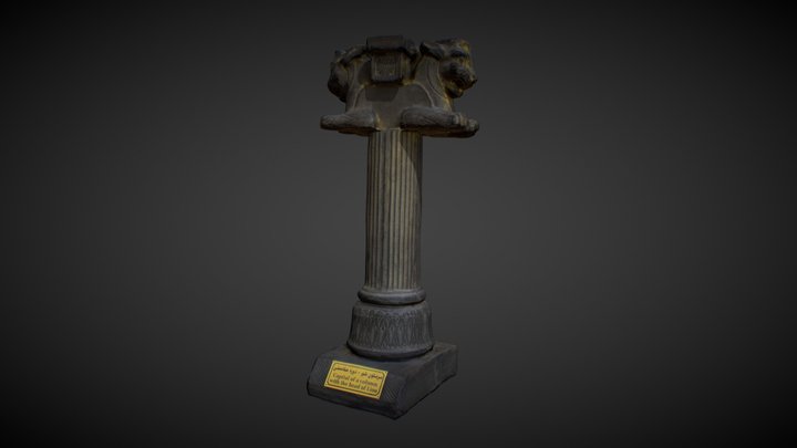 A Pillar in the Hall of 100 Columns, Persepolis 3D Model